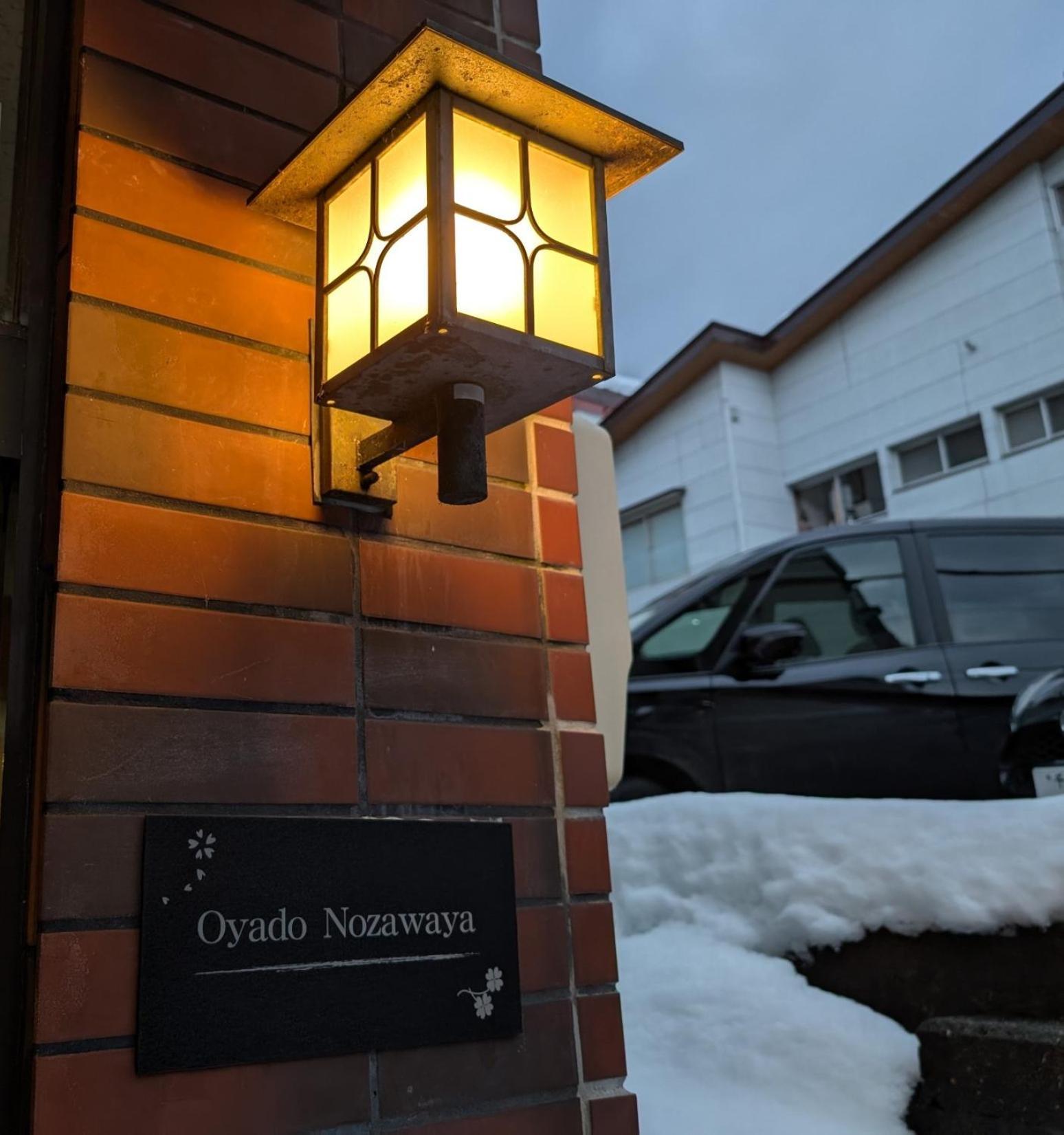 Oyado Nozawaya Otel Dış mekan fotoğraf